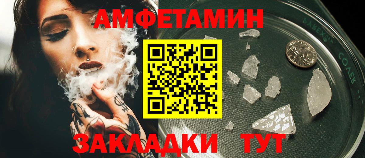 МДМА  Вход с VPN  ГАШ  Марихуана  Кирово-Чепецк  Меф   Как найти наркотики? 