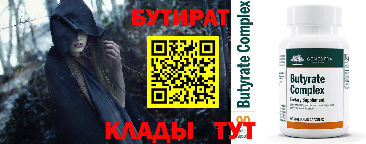 Марихуана Кирово-Чепецк