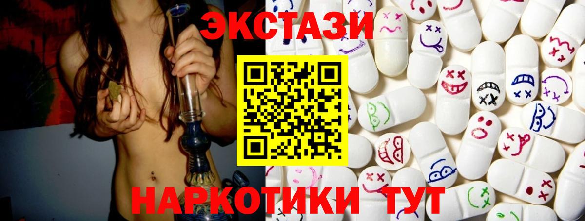ЭКСТАЗИ XTC Кирово-Чепецк