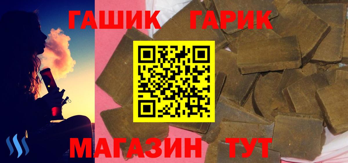 Гашиш VHQ Кирово-Чепецк