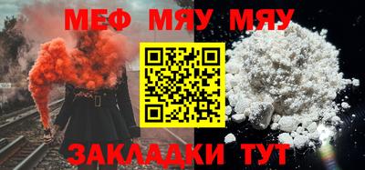 метамфетамин Коммунар