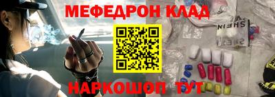 бутик Конаково