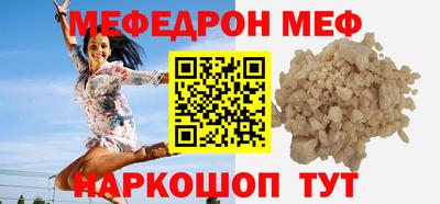 ГАЛЛЮЦИНОГЕННЫЕ ГРИБЫ Комсомольск-на-Амуре