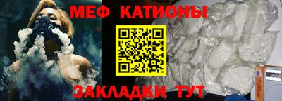 метамфетамин Коммунар