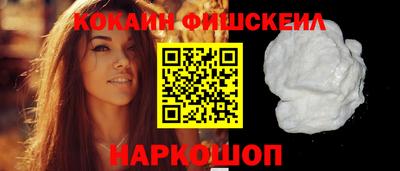 ГАЛЛЮЦИНОГЕННЫЕ ГРИБЫ Комсомольск-на-Амуре