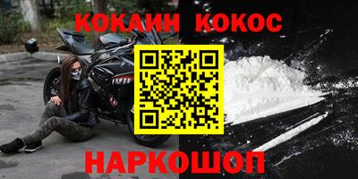 бутик Конаково