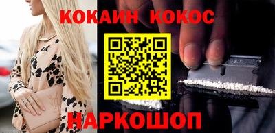 бутик Конаково