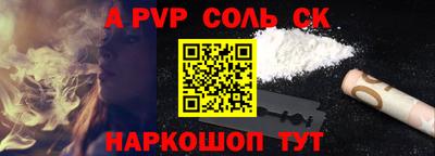 ГАЛЛЮЦИНОГЕННЫЕ ГРИБЫ Комсомольск-на-Амуре