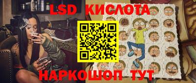 метамфетамин Коммунар