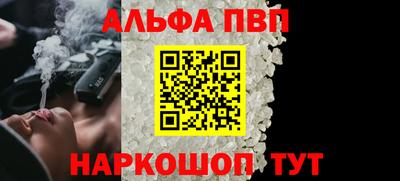 ГАЛЛЮЦИНОГЕННЫЕ ГРИБЫ Комсомольск-на-Амуре