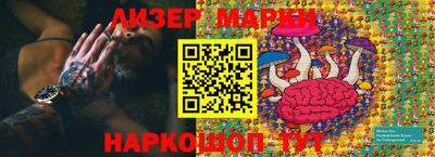 ГАЛЛЮЦИНОГЕННЫЕ ГРИБЫ Комсомольск-на-Амуре