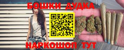 бутик Конаково
