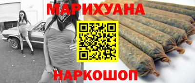 бутик Конаково