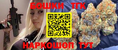 метамфетамин Коммунар