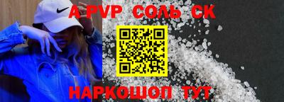 ГАЛЛЮЦИНОГЕННЫЕ ГРИБЫ Комсомольск-на-Амуре
