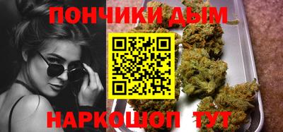 бутик Конаково