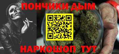 метамфетамин Коммунар