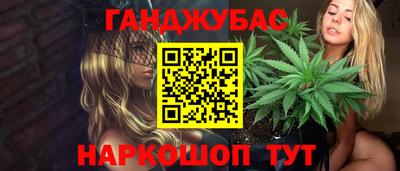 бутик Конаково