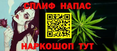 бутик Конаково