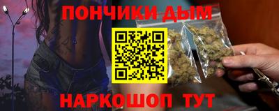 ГАЛЛЮЦИНОГЕННЫЕ ГРИБЫ Комсомольск-на-Амуре