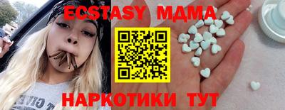 ГАЛЛЮЦИНОГЕННЫЕ ГРИБЫ Комсомольск-на-Амуре