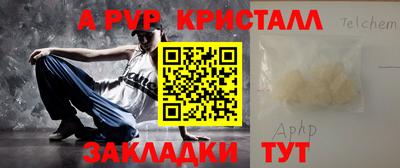 бутик Конаково