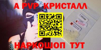 ГАЛЛЮЦИНОГЕННЫЕ ГРИБЫ Комсомольск-на-Амуре