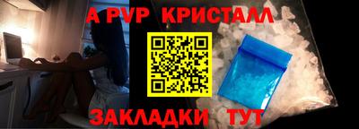 бутик Конаково
