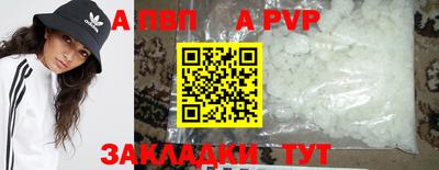 бутик Конаково