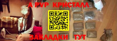 метамфетамин Коммунар