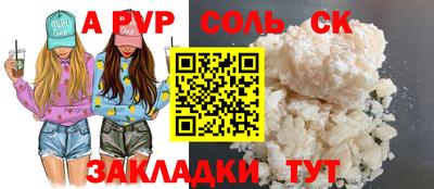 ГАЛЛЮЦИНОГЕННЫЕ ГРИБЫ Комсомольск-на-Амуре