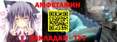 метамфетамин Коммунар