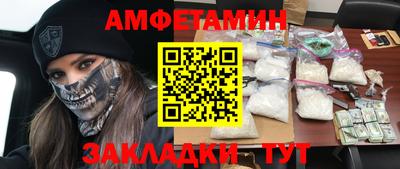 метамфетамин Коммунар