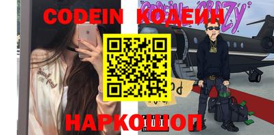 ГАЛЛЮЦИНОГЕННЫЕ ГРИБЫ Комсомольск-на-Амуре