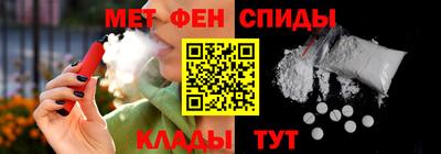 ГАЛЛЮЦИНОГЕННЫЕ ГРИБЫ Комсомольск-на-Амуре