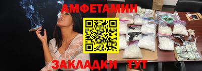 бутик Конаково