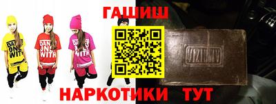 метамфетамин Коммунар