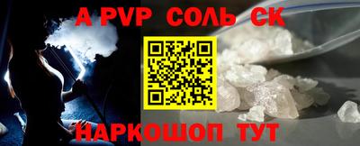 ГАЛЛЮЦИНОГЕННЫЕ ГРИБЫ Комсомольск-на-Амуре