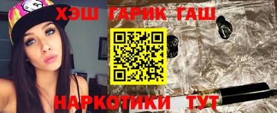 метамфетамин Коммунар