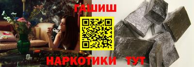 бутик Конаково