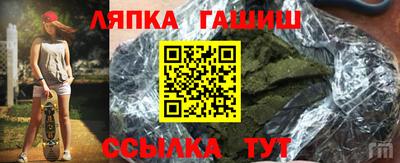 ГАЛЛЮЦИНОГЕННЫЕ ГРИБЫ Комсомольск-на-Амуре