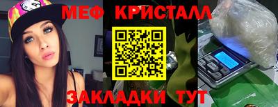ГАЛЛЮЦИНОГЕННЫЕ ГРИБЫ Комсомольск-на-Амуре