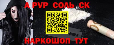 метамфетамин Коммунар