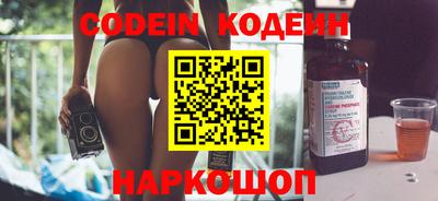 бутик Конаково