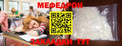 метамфетамин Коммунар