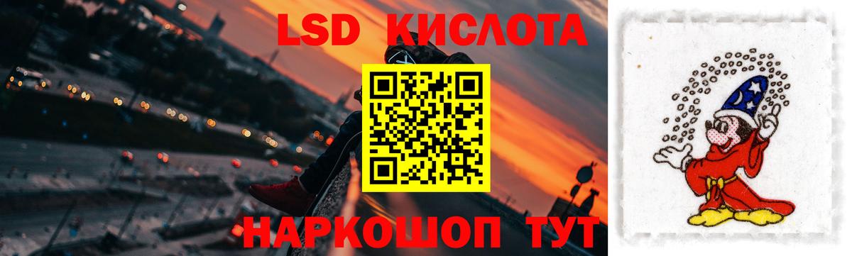 MEGA как зайти  ЛСД экстази ecstasy  Вход с VPN  LSD-25 экстази ecstasy  Кирово-Чепецк 