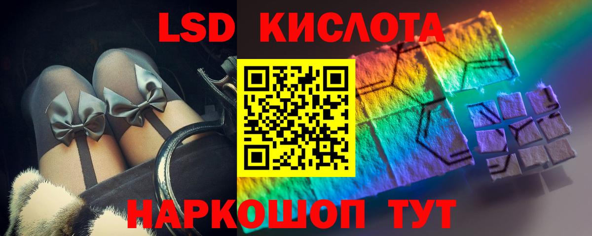 ЛСД экстази ecstasy Кирово-Чепецк