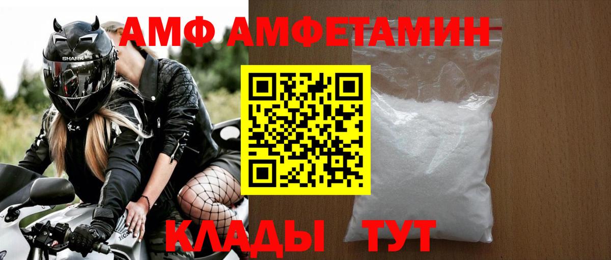 МЕТАМФЕТАМИН Methamphetamine  Вход с VPN  Кирово-Чепецк 
