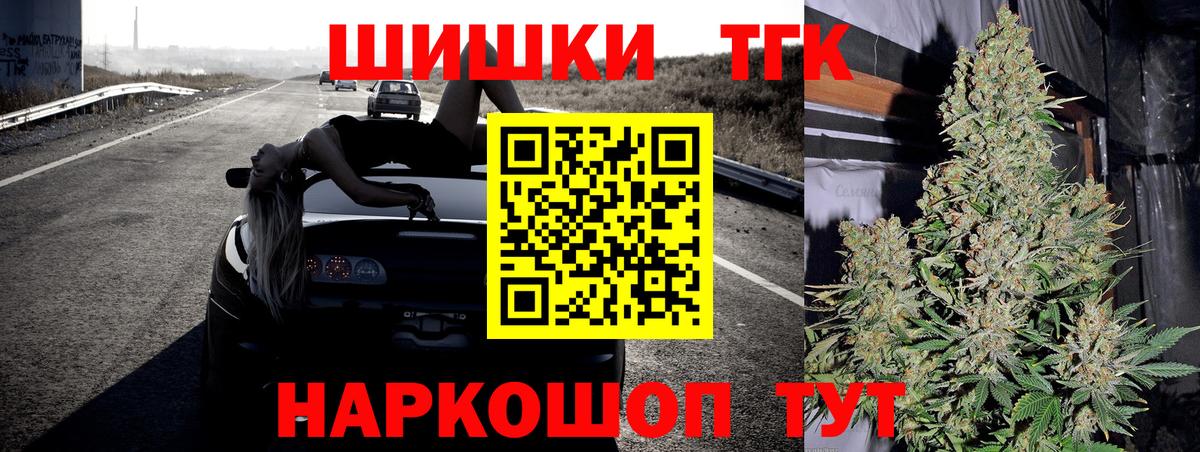 Кирово-Чепецк  МАРИХУАНА индика  Канабис Amnesia  Бошки марихуана тримм  Вход с VPN 