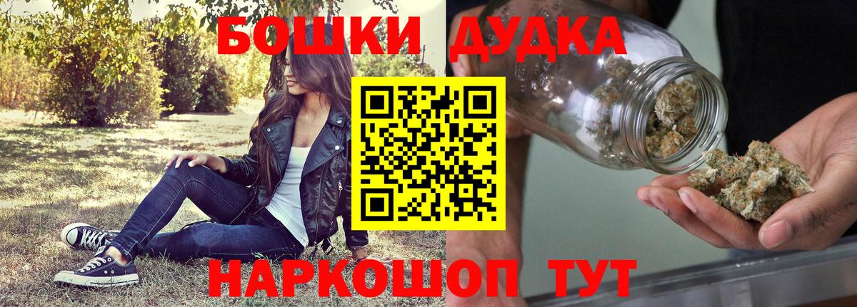 Канабис Ganja Кирово-Чепецк